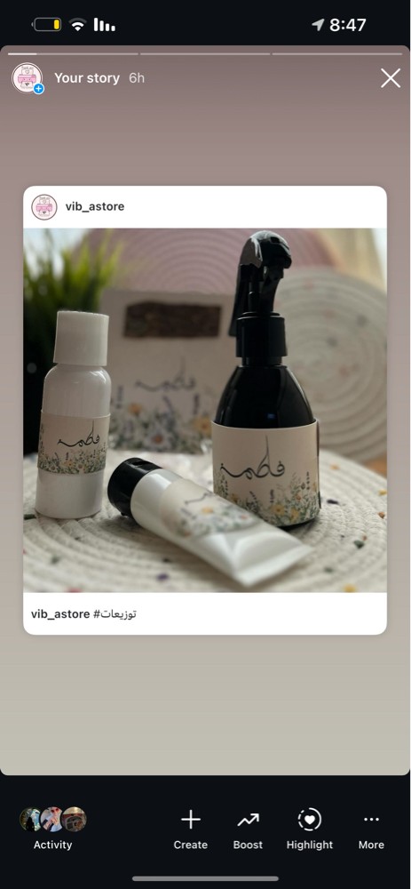 توزيعات لجميع المناسبات - 3