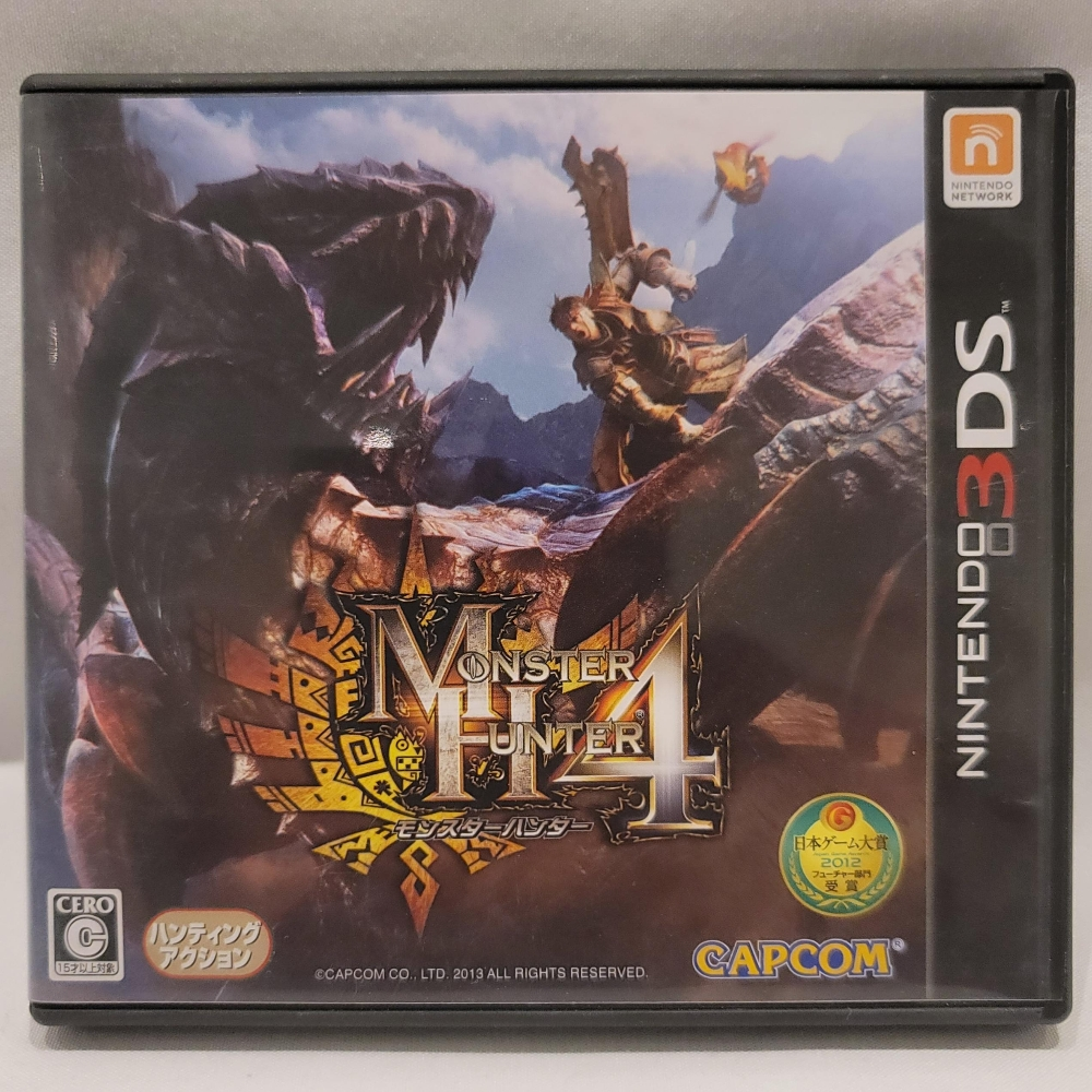 3DS JAPAN Games - 1