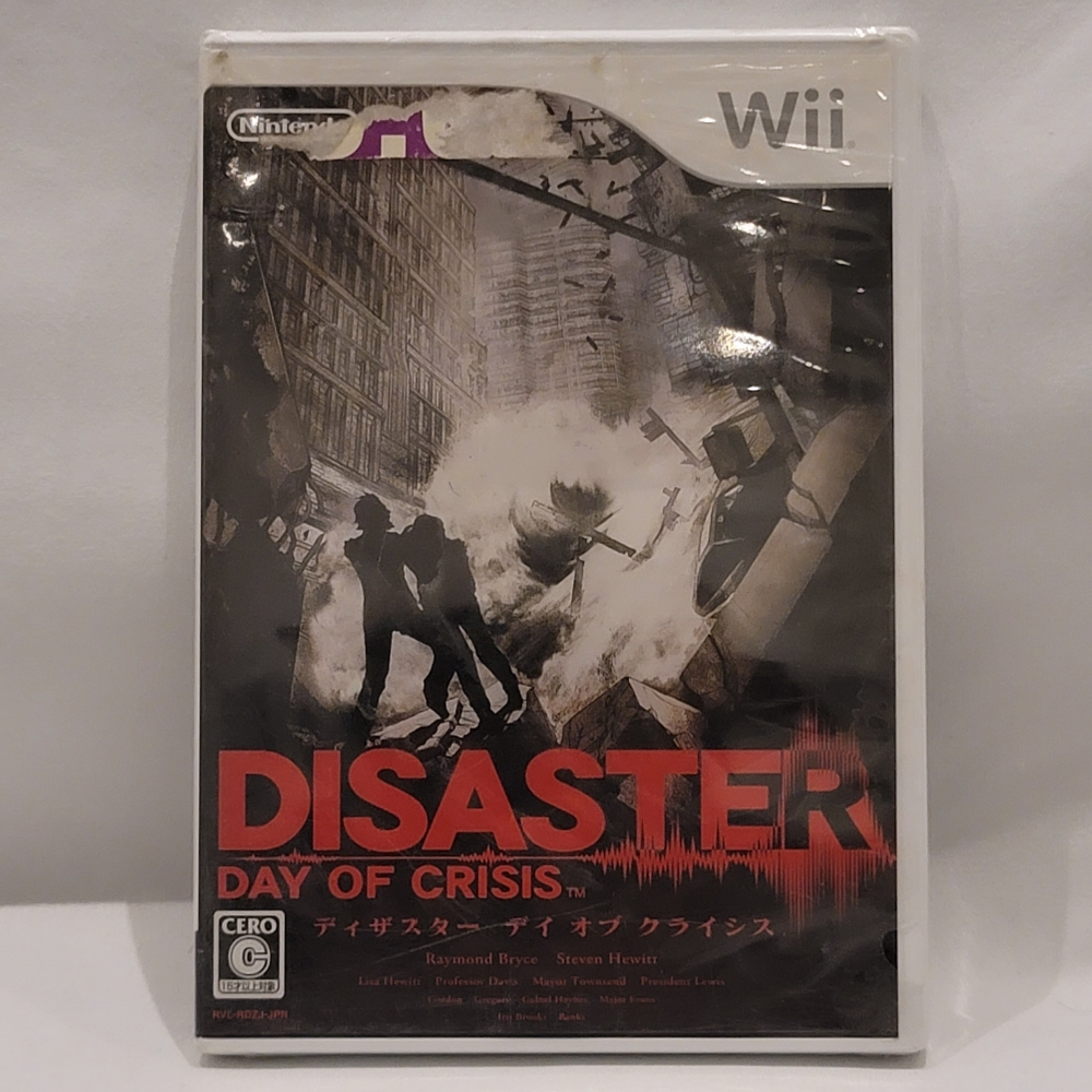 Wii JAPAN Games - 3