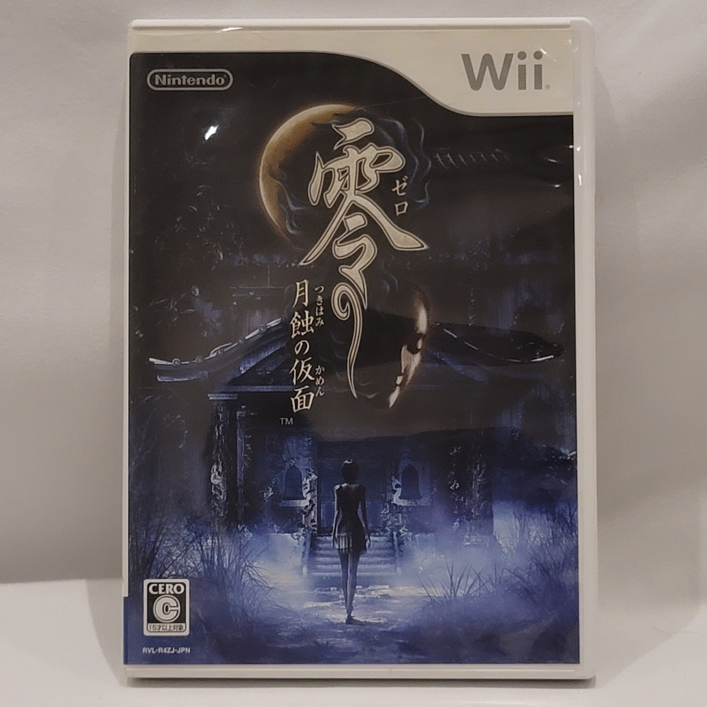 Wii JAPAN Games - 2