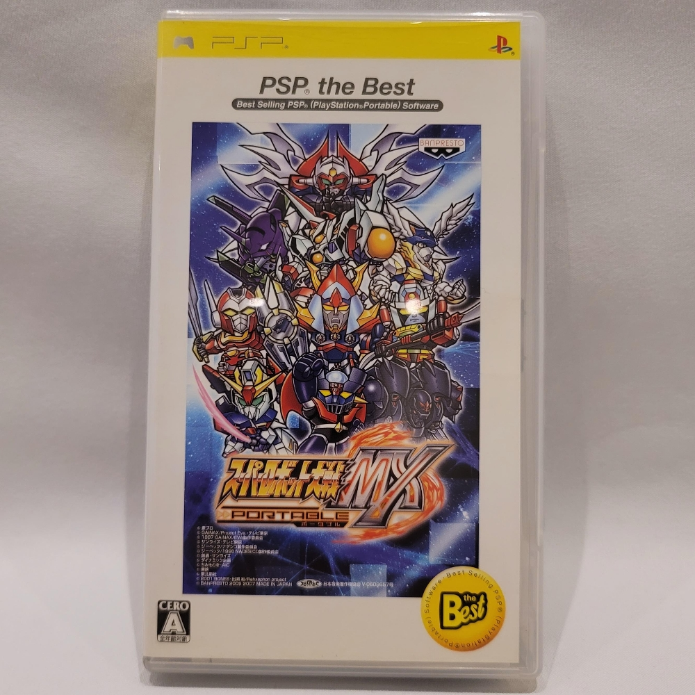 PSP Games - 6