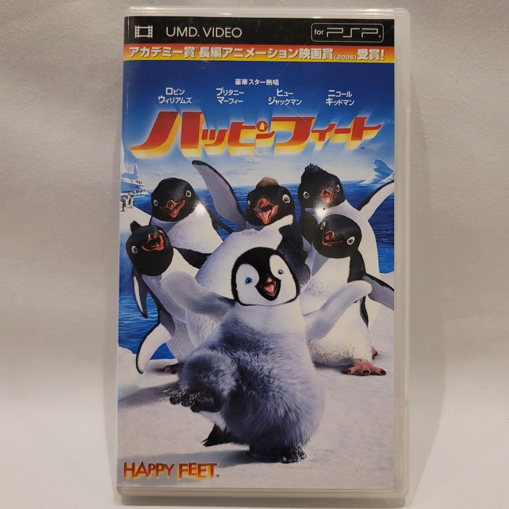 PSP Games - 4