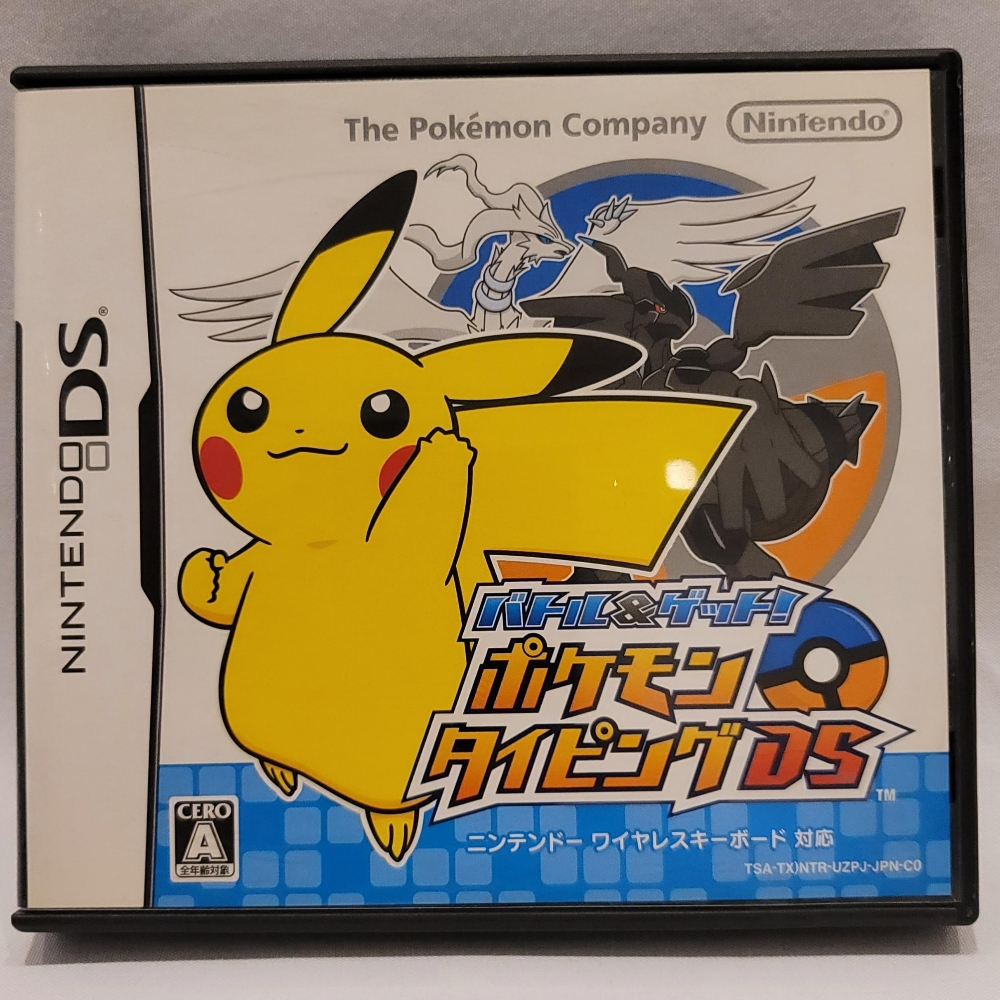 DS JAPAN Games - 2