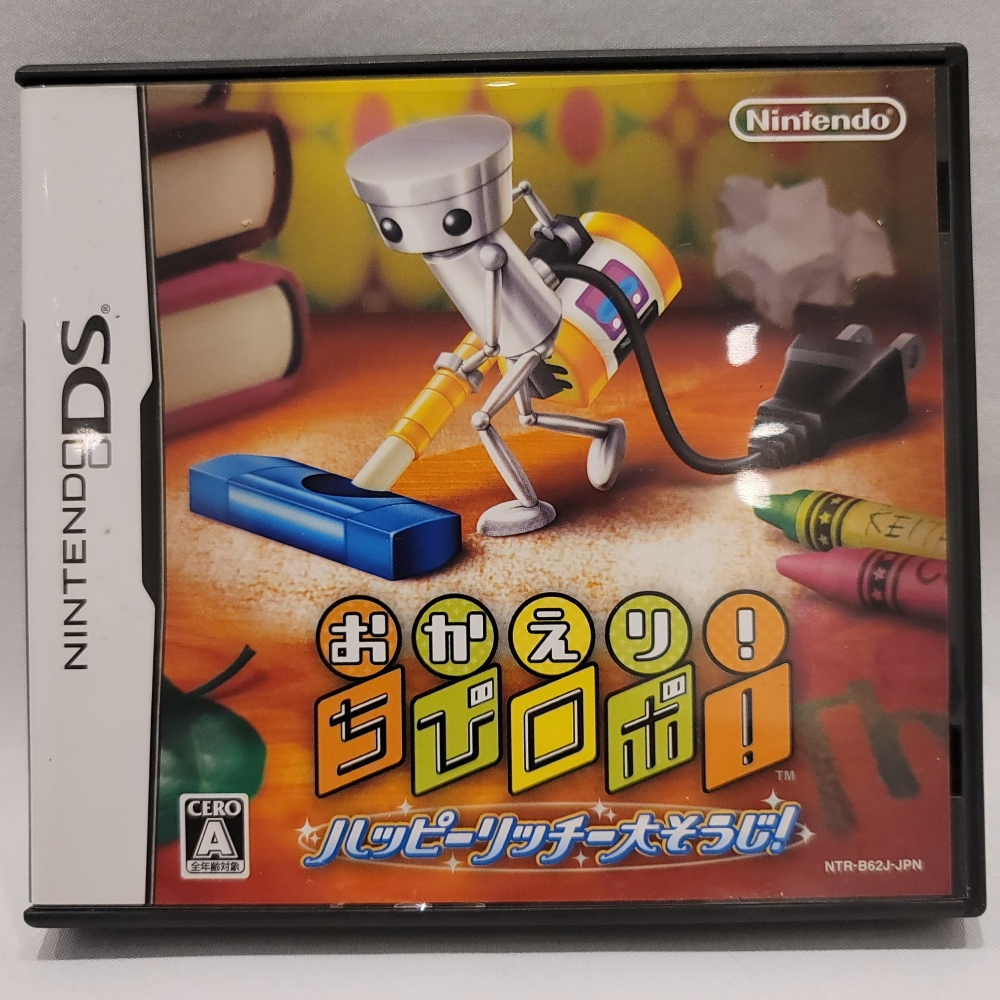 DS JAPAN Games - 3