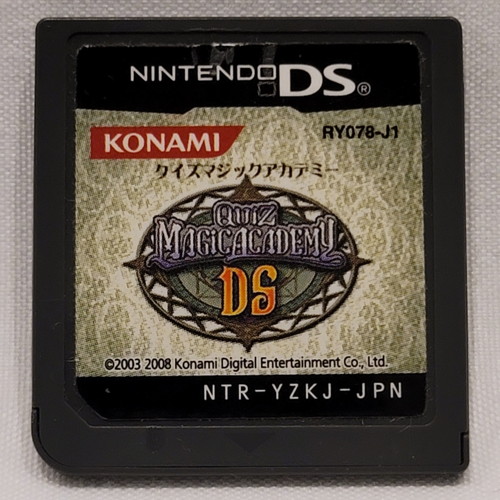 DS JAPAN Games - 4