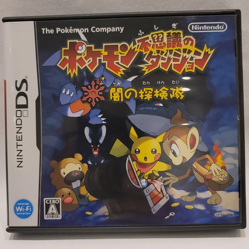 DS JAPAN Games - 5