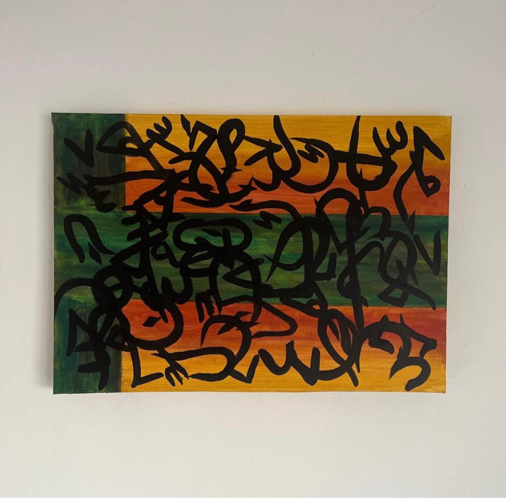 لوحات  - 1