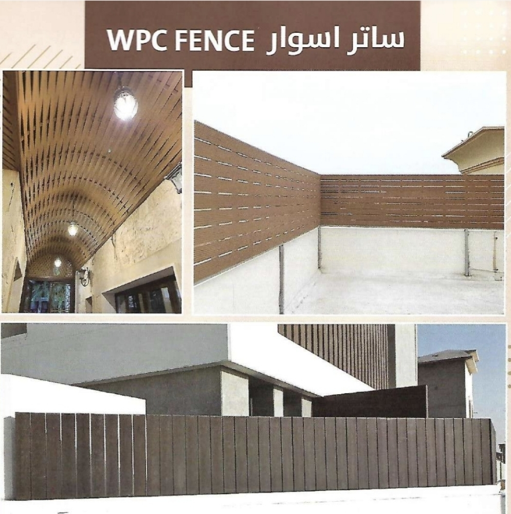 مظلات مودارن،كويكسبان،قماش،سواتر - 13