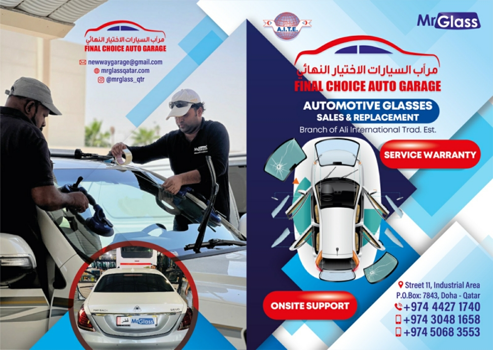 زجاج السيارات والزجاج الأمامي - 1