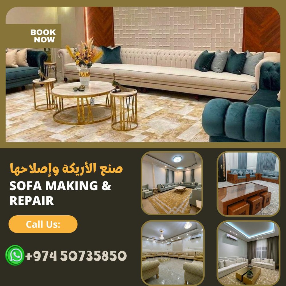 ستائر جبس ورق جدران باركية بي في - 4