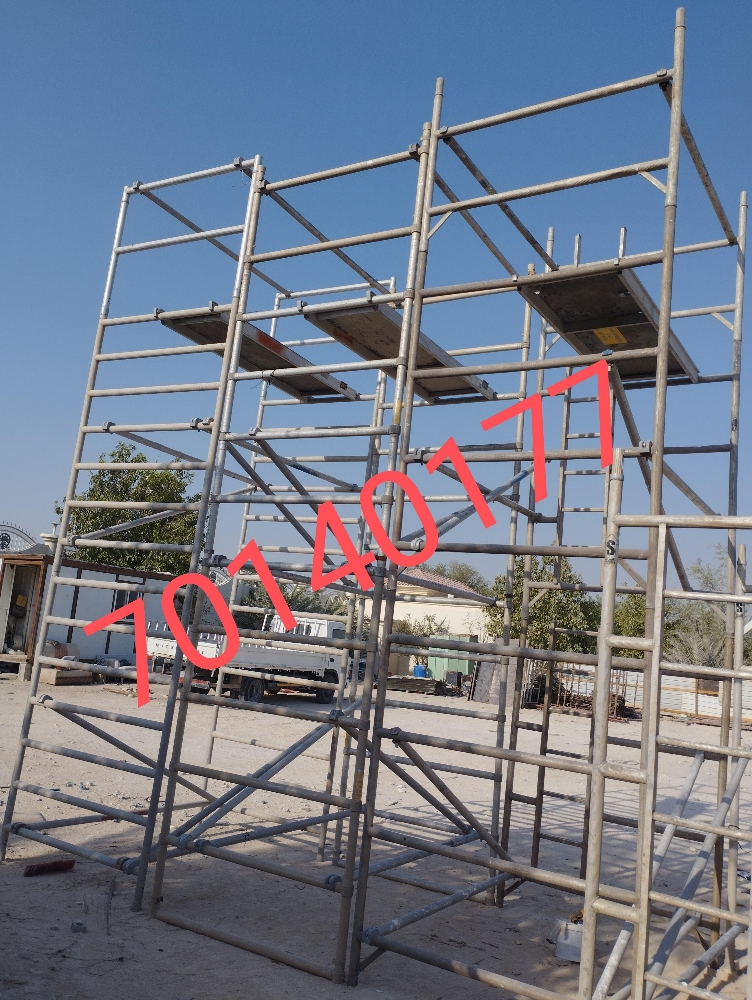 المنيوم سقاله - 2