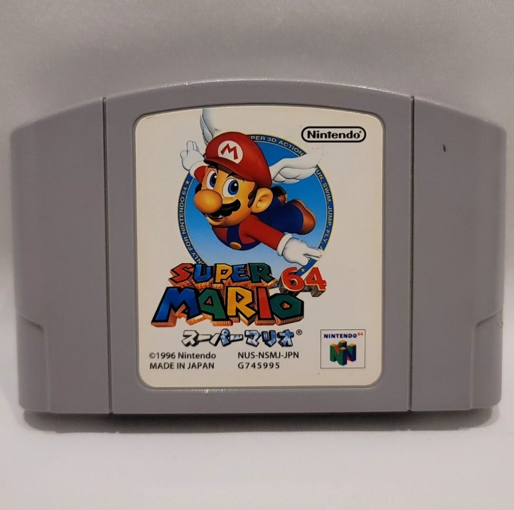NINTENDO 64 JAPAN Games - 2