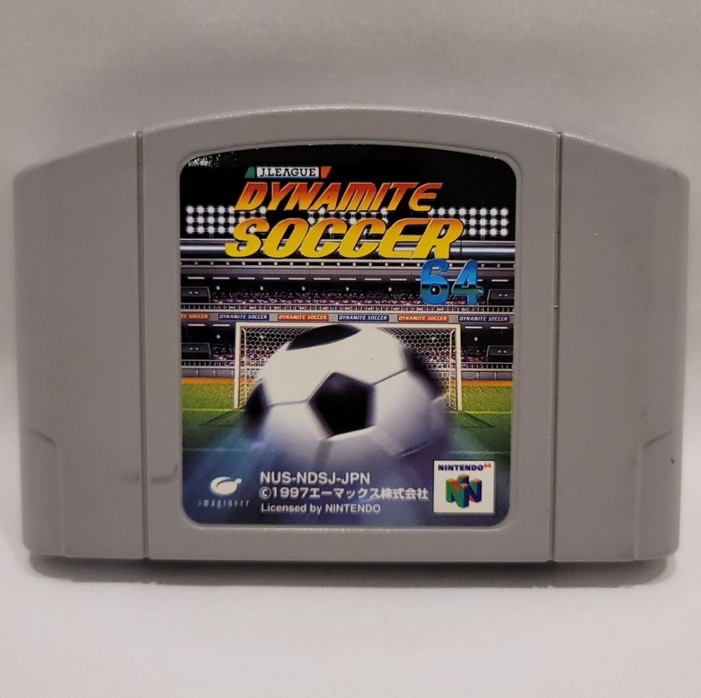 NINTENDO 64 JAPAN Games - 4
