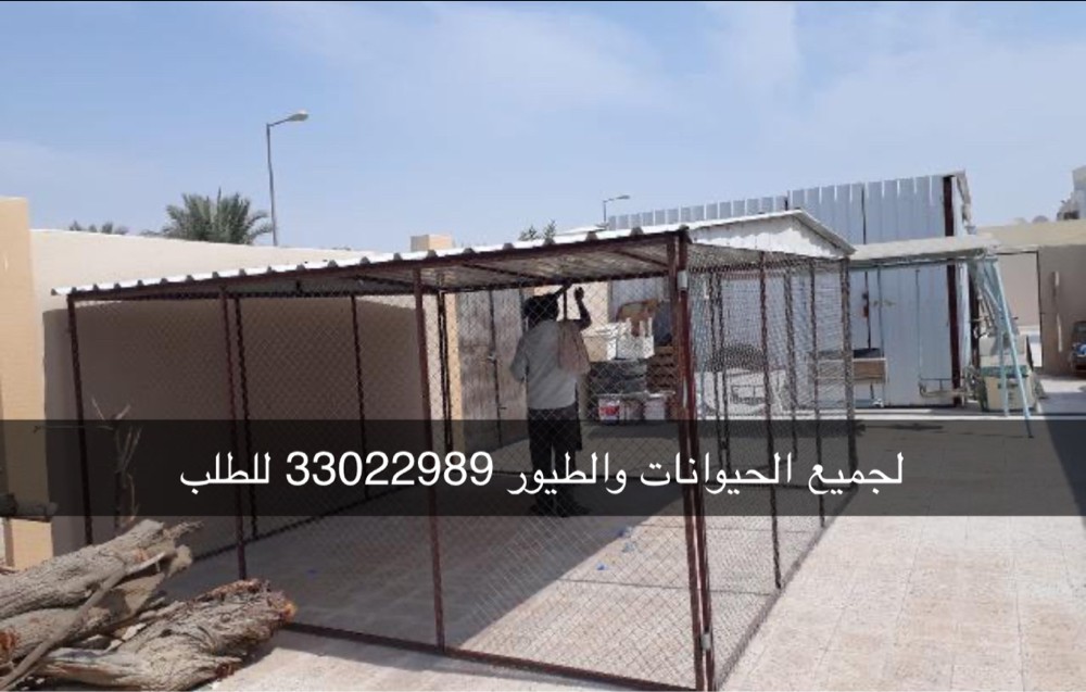 Animal cages for sale - 2