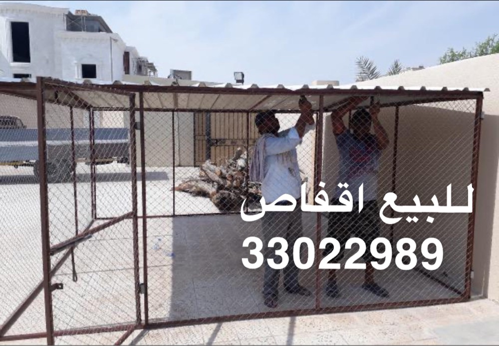 Animal cages for sale - 1