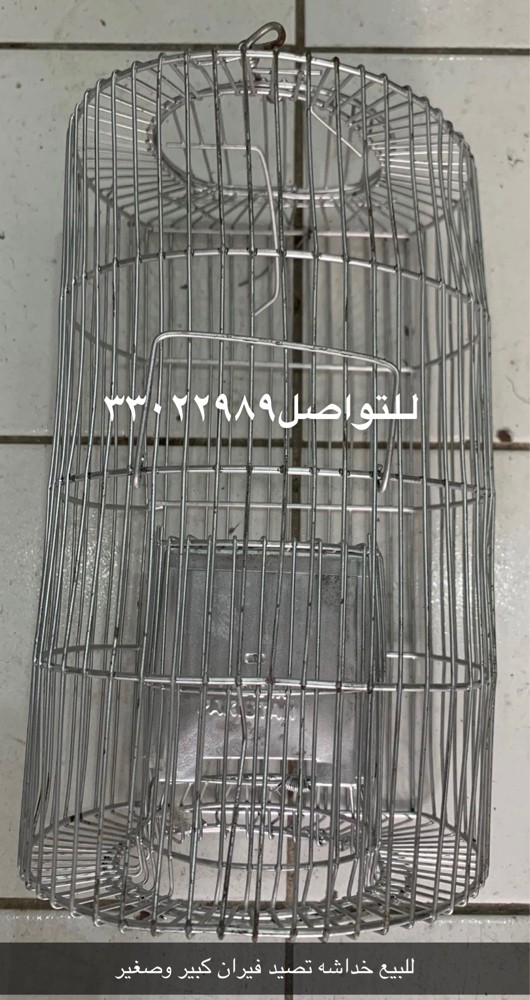 Mouse cages for sale - 1