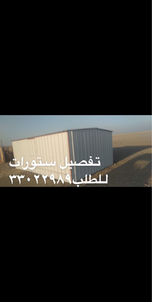 Storage rooms available - 2