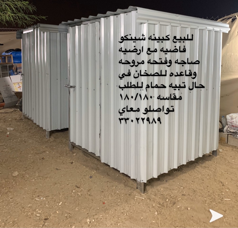 Storage rooms available - 1