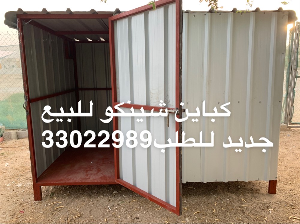 Storage rooms for sale - 1