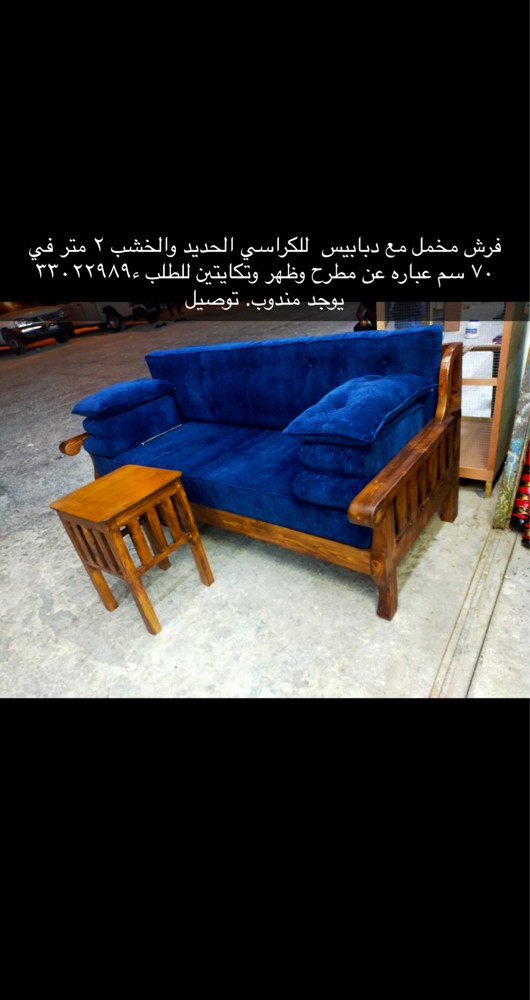 Selling popular chairs - 1