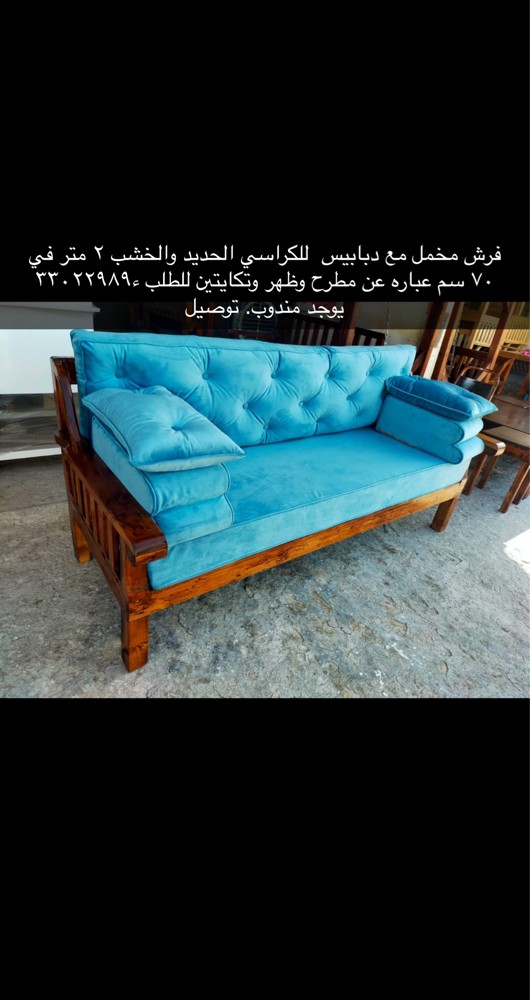 Selling popular chairs - 2