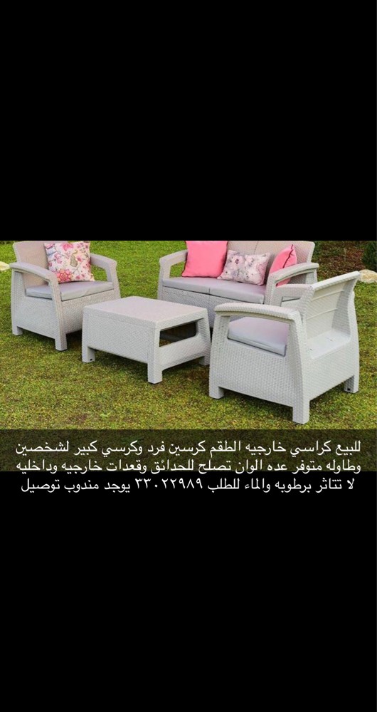Outdoor chairs for sale - 2