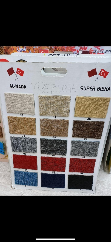جولة عالية الجودة - 8