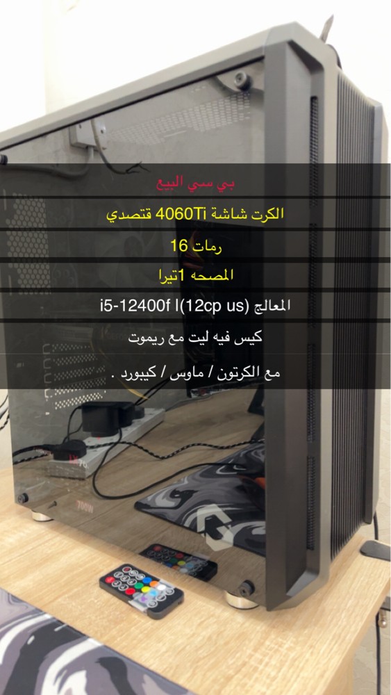 بي سي قيمنق كرت شاشه 4060 تي اي - 1