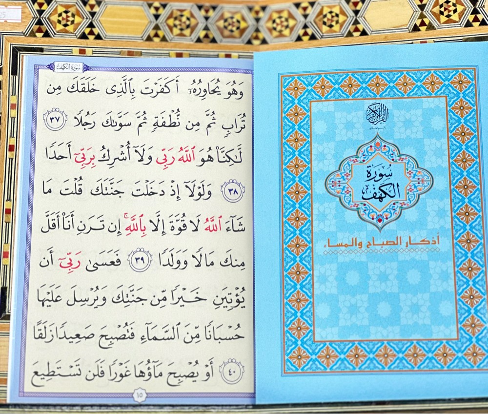 كتيبات مجالس العزاء  - 3