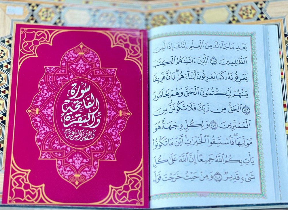 كتيبات مجالس العزاء  - 2