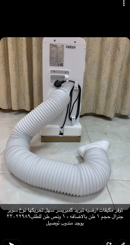 Air conditioner compressor - 2