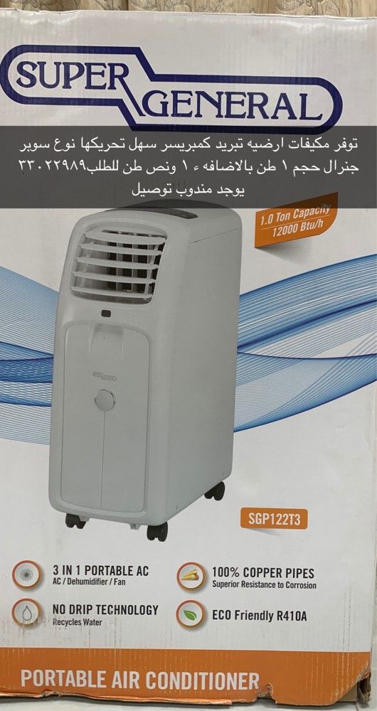 Air conditioner compressor - 1