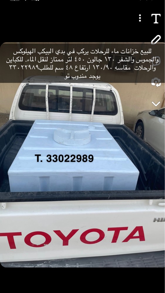 Car tanks - 2
