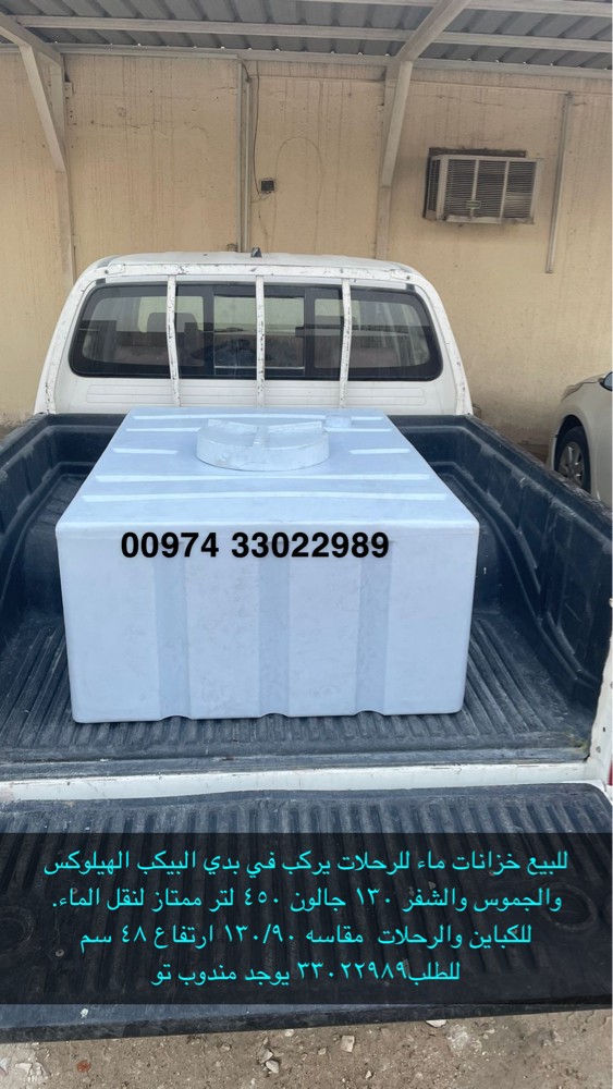 Car tanks - 1