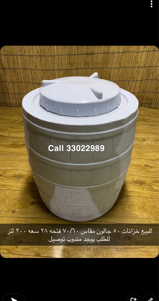 200 liter tanks for sale - 1