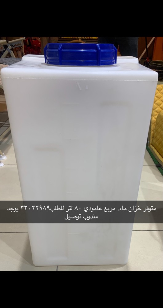 Vertical water tanks - 2