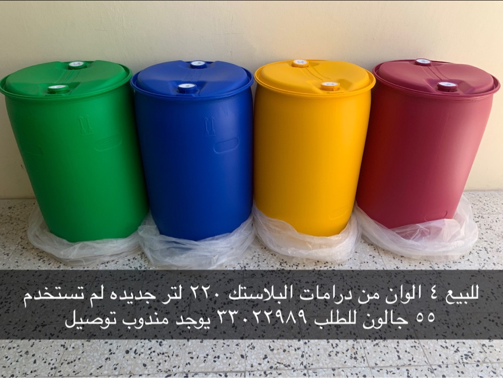 30 liter gallon for sale - 3