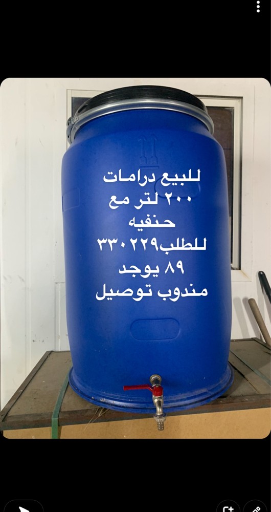 bolf water tanks - 2