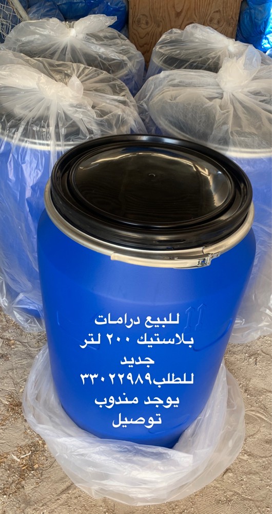 Dram shipping items - 2