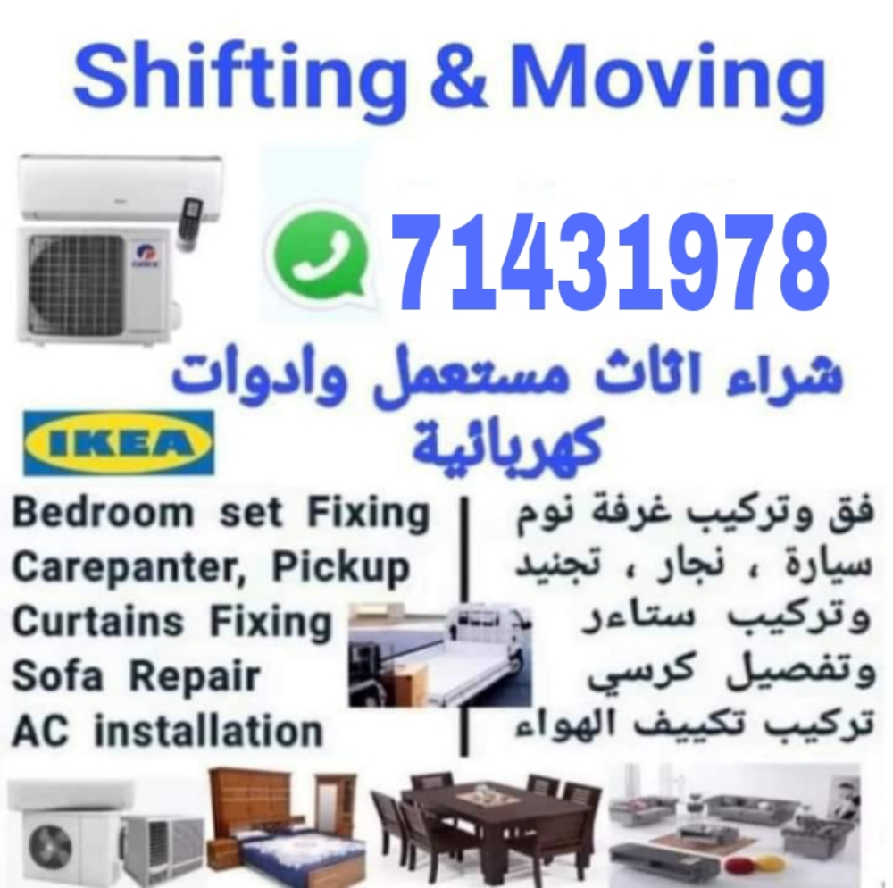 Foysal moving shifting. - 1