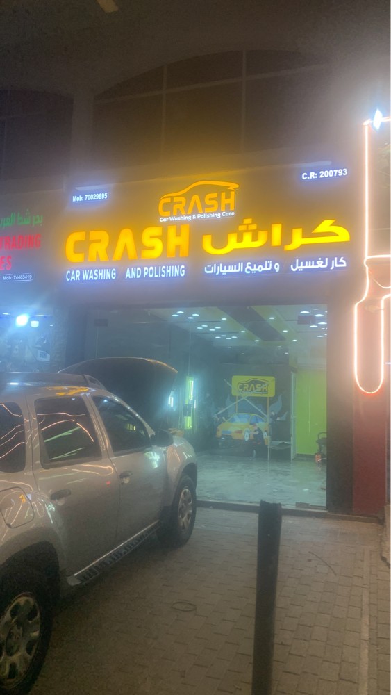 crash car cleaning and polishing - 9