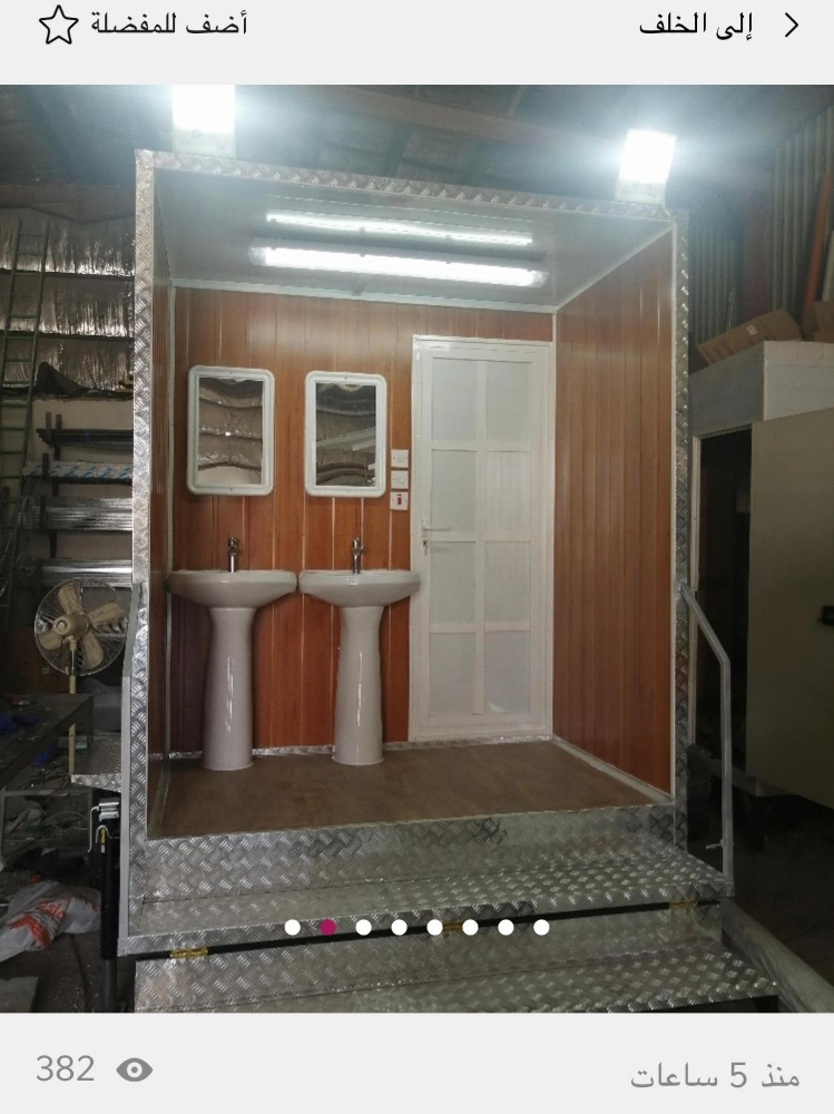Caravan 3/2for sale - 1