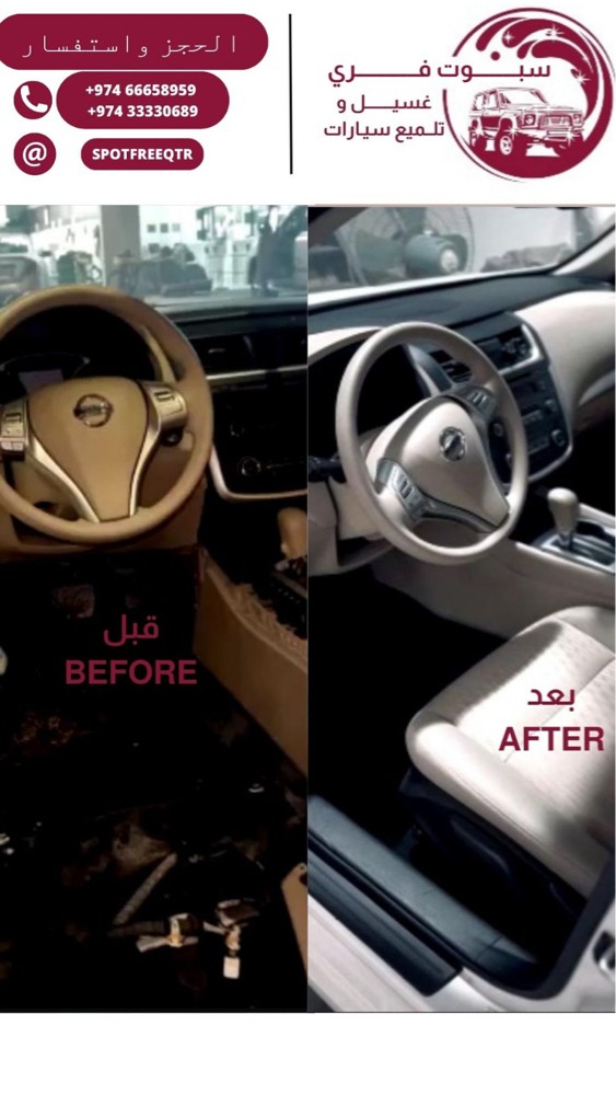 SPOTFREE CARWASH HOME SERVICE - 8