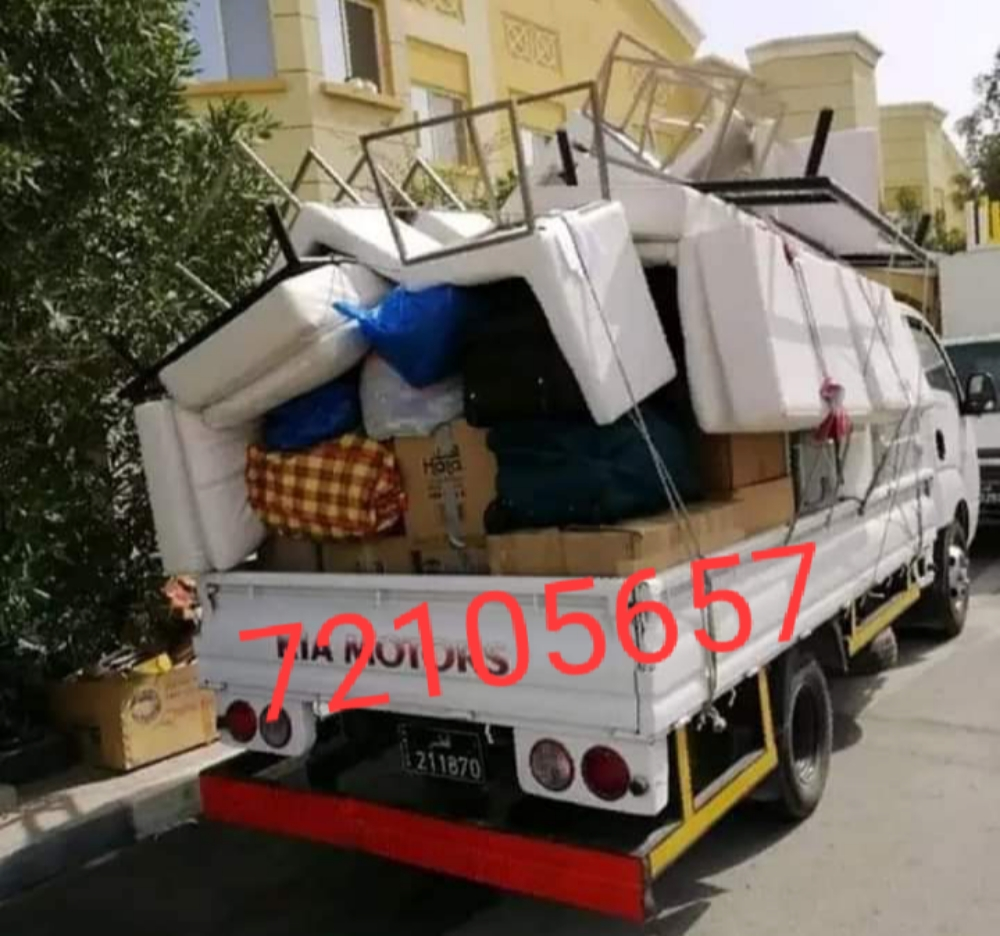 نشتري أثاث المنزل المستعمل في قطر - 1