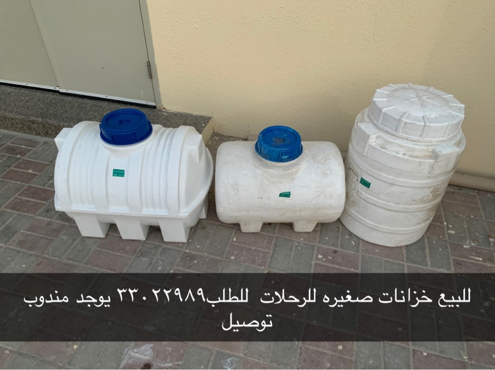 small water tanks - 1
