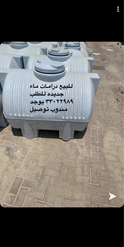 Horizontal water tanks for sale - 1