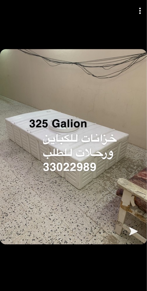 Water tanks for caravan - 2