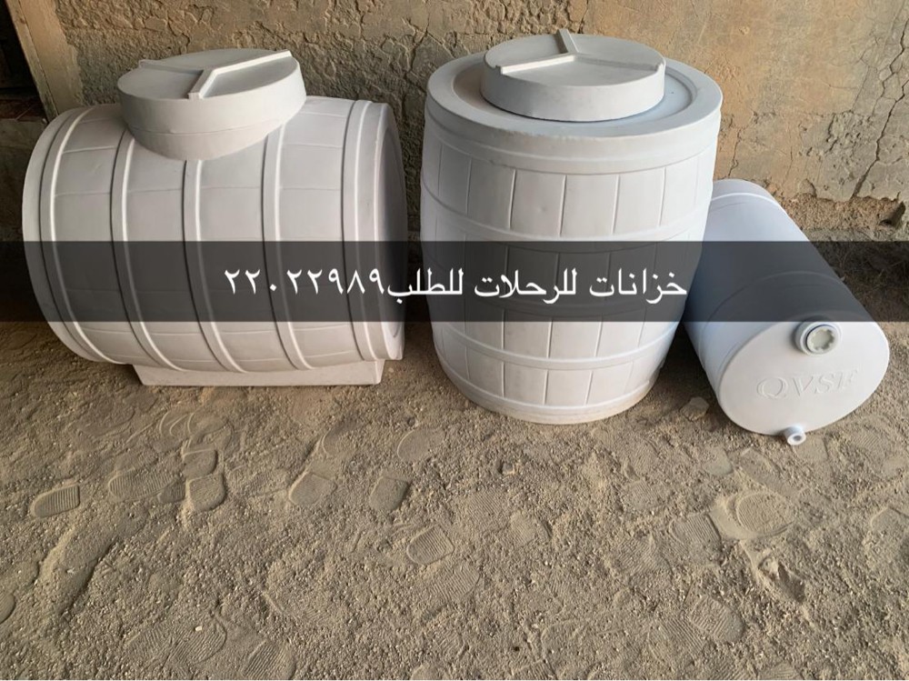 Water tanks for sale - 1