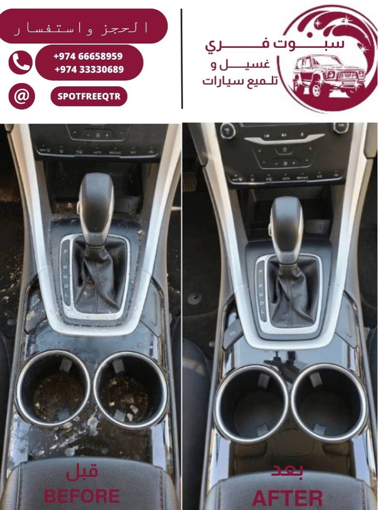 SPOTFREE CARWASH HOME SERVICE - 3