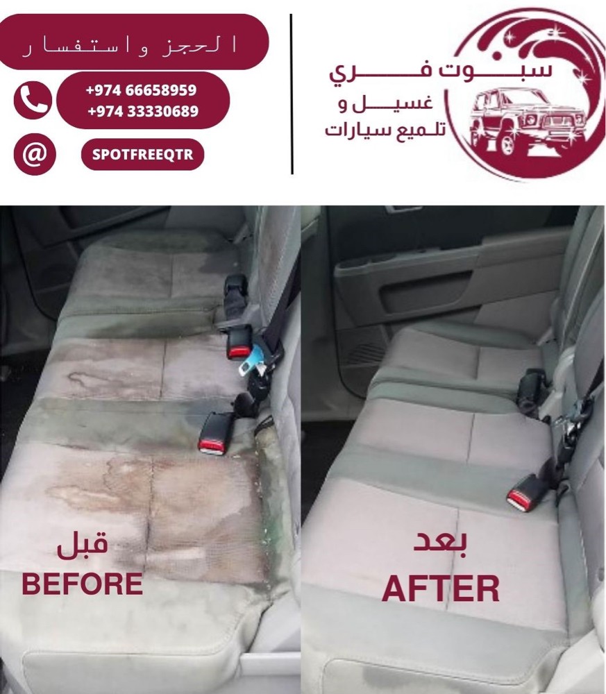 SPOTFREE CARWASH HOME SERVICE - 1